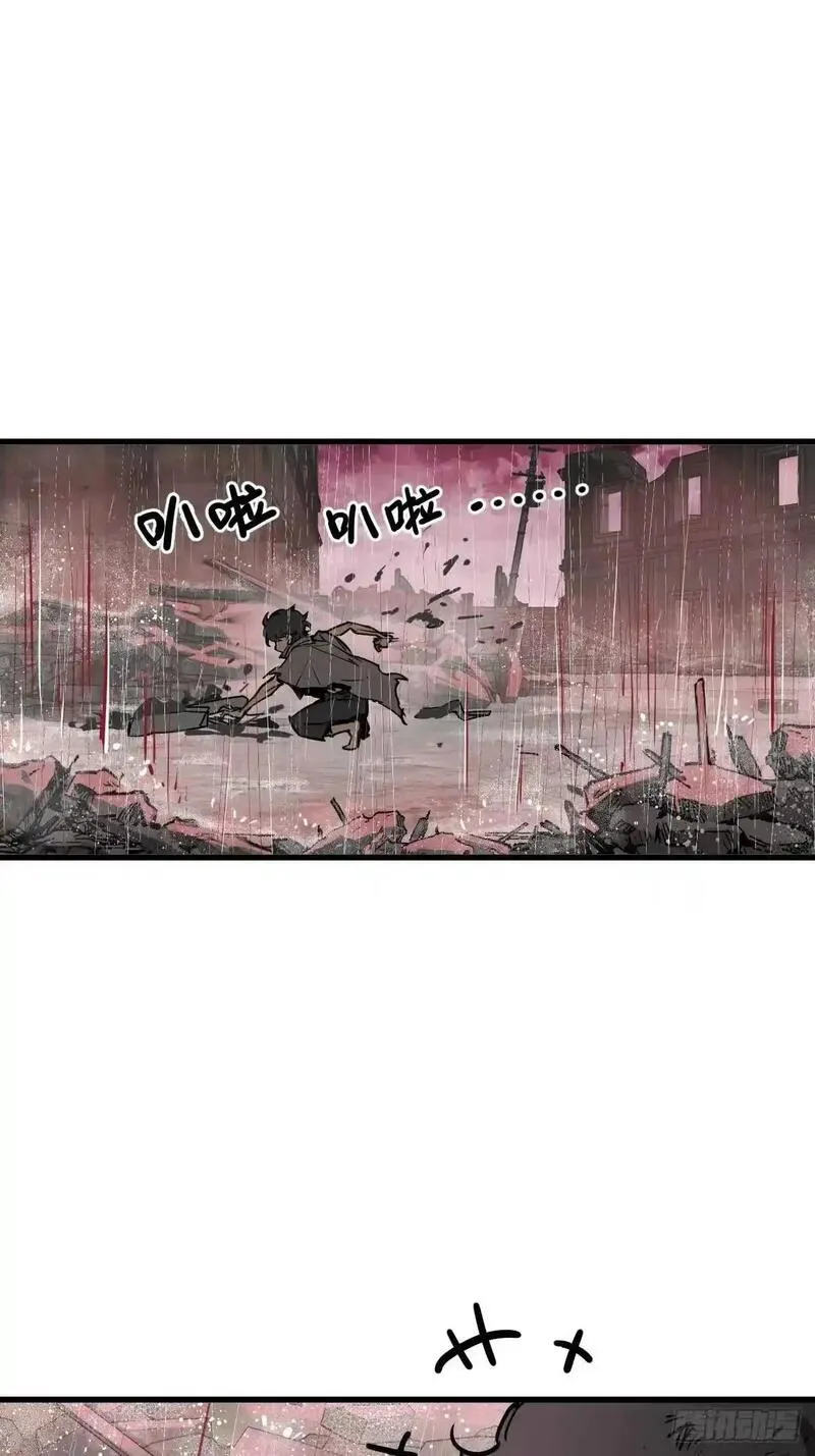 从姑获鸟开始百科漫画,286 古灵怪修（上）3图
