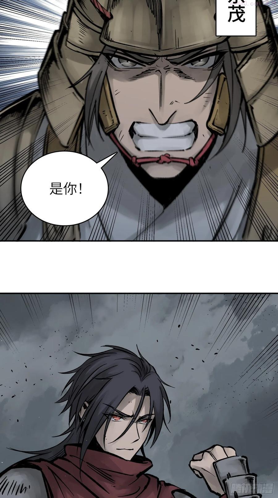 从姑获鸟开始~漫画,083 突破十都4图