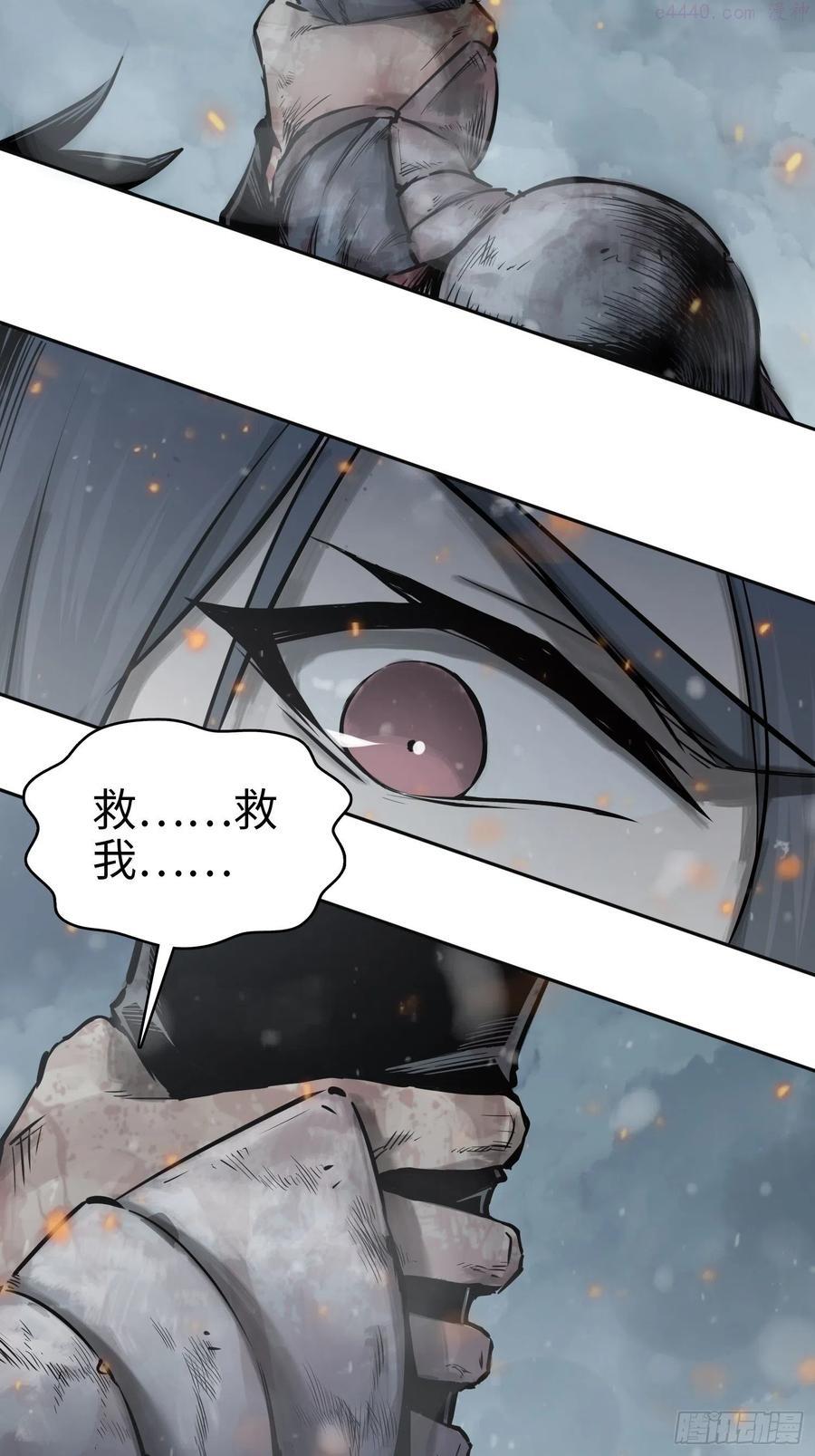 从姑获鸟开始女主角有几个漫画,041 不识趣3图