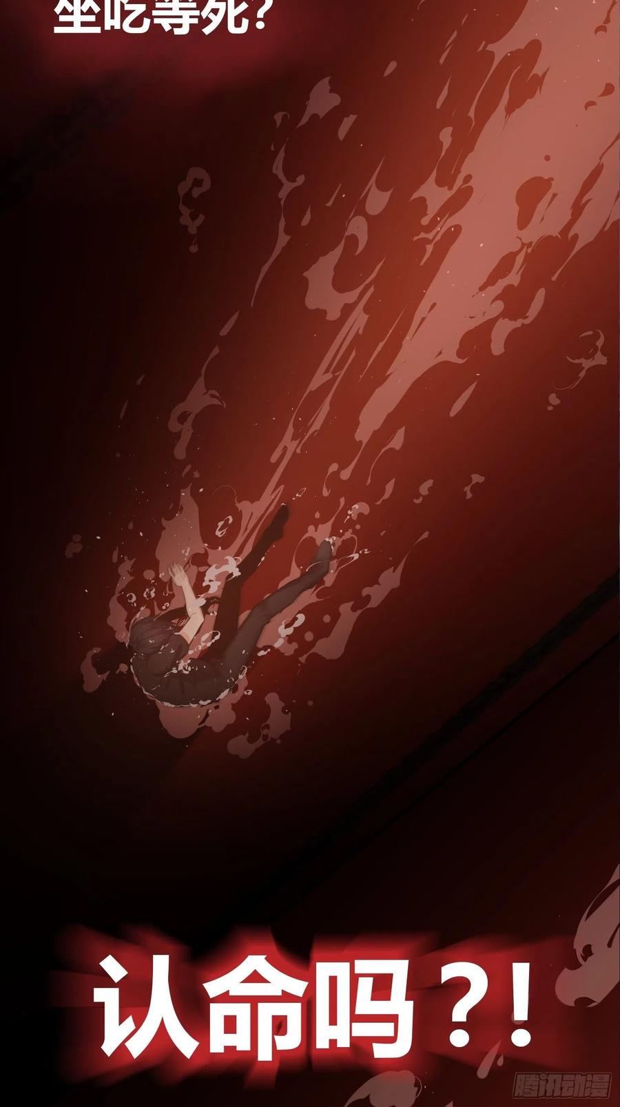 从姑获鸟开始女主角有几个漫画,预告2图