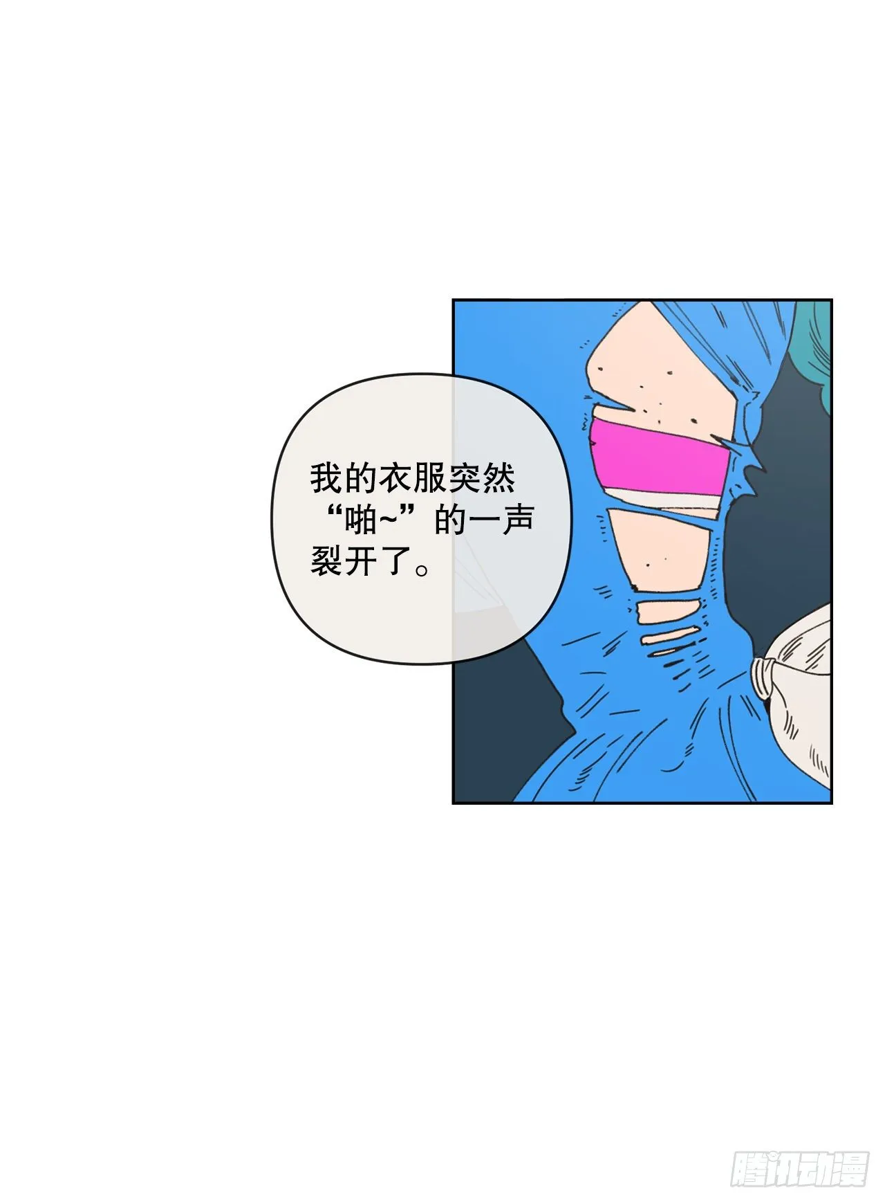 32.童话书3