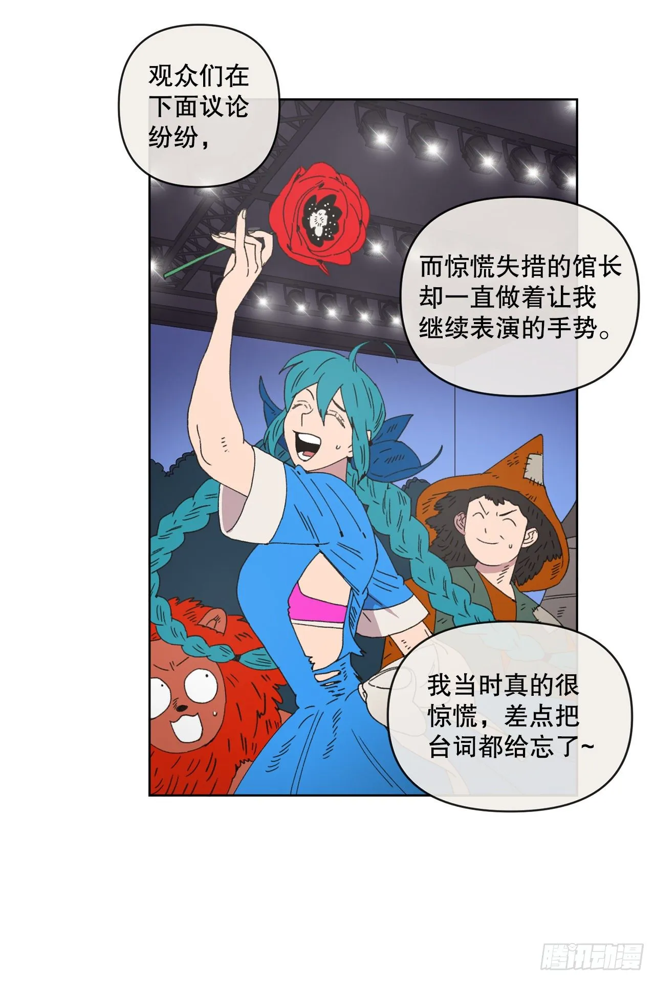 32.童话书4