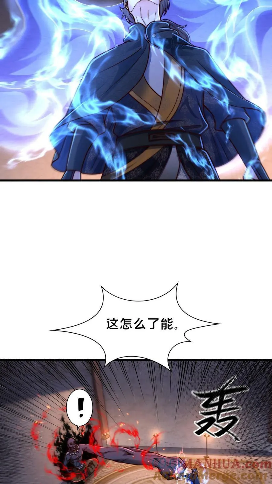 第204话 我佛不渡憨批2