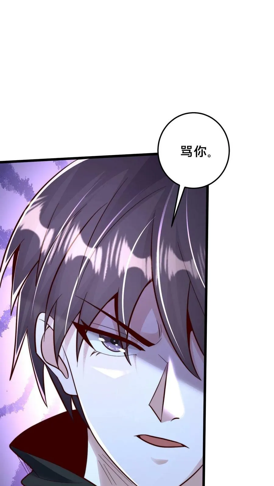第174话 我想挨打4
