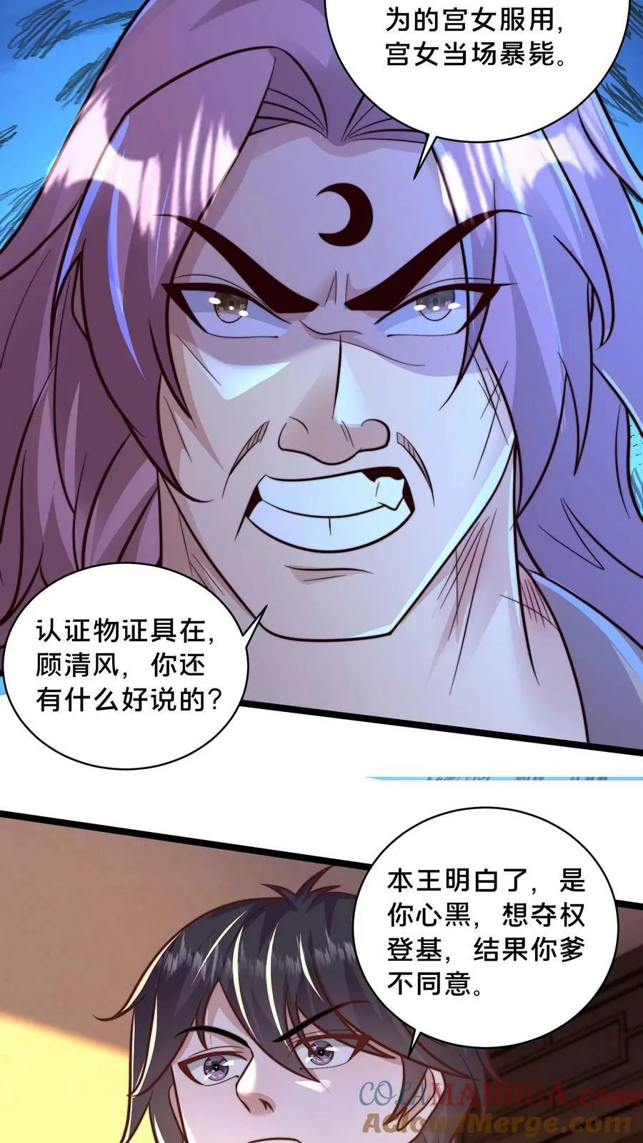 第211话 替父报仇0