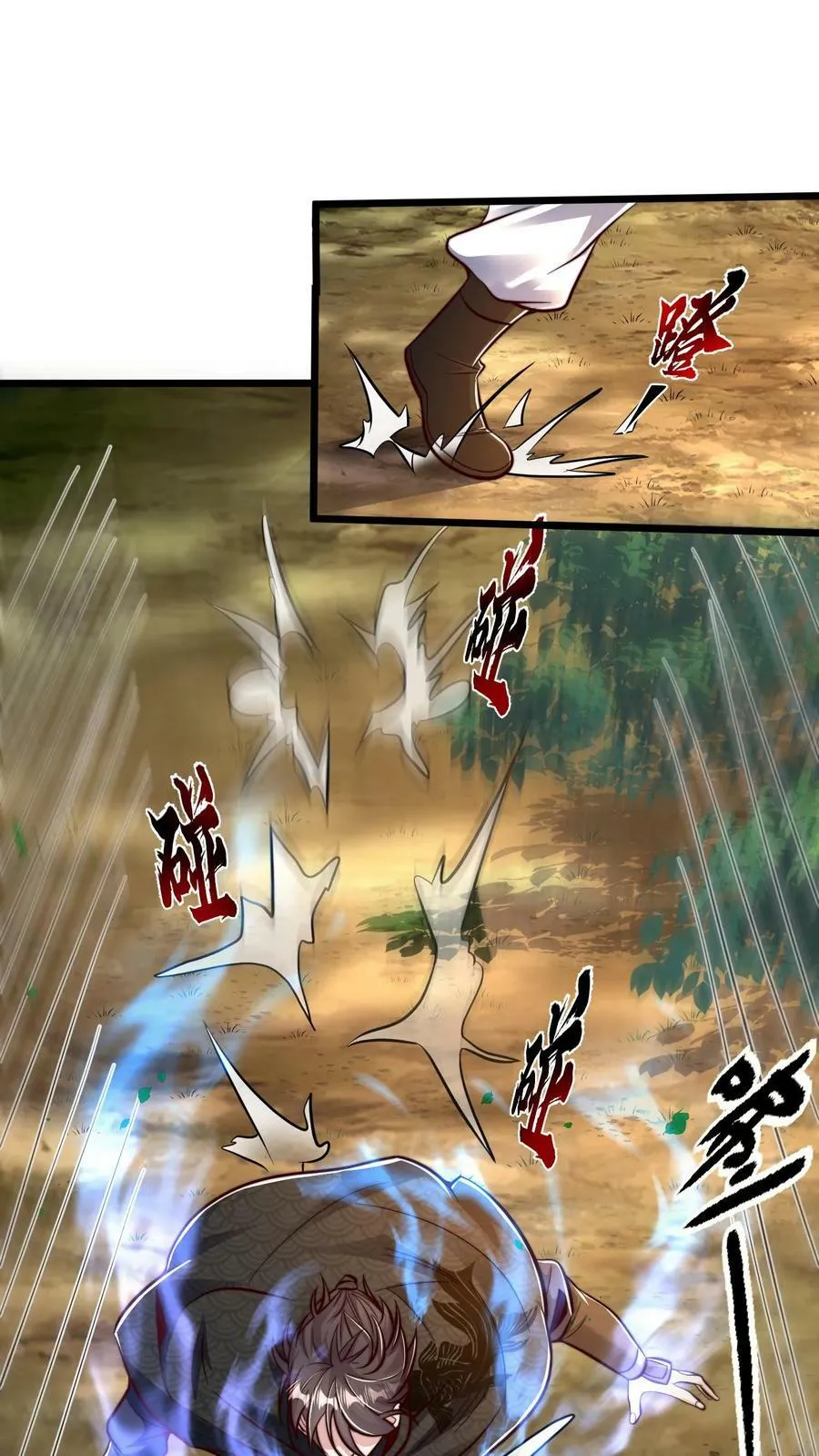 第174话 我想挨打1