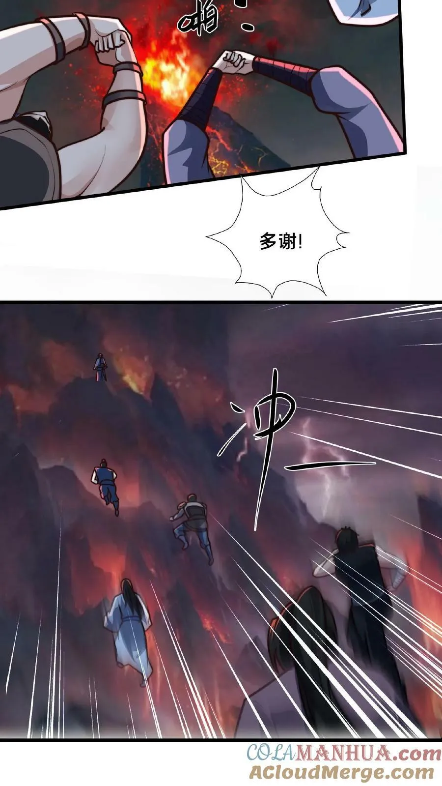 第151话 新的发财之路4