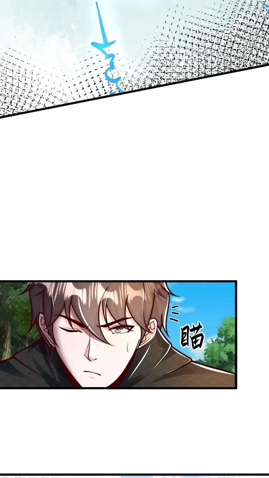 第169话 再见噬王戏码4
