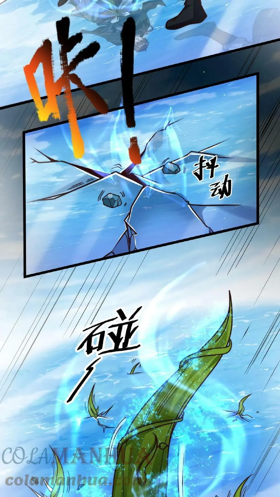 第63话 百分百复制2