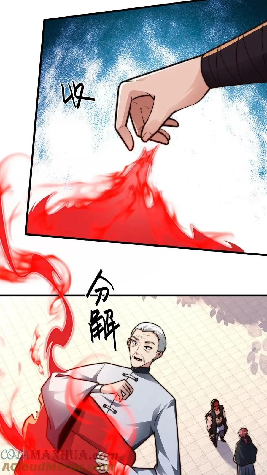 第139话 大炎王朝国师4