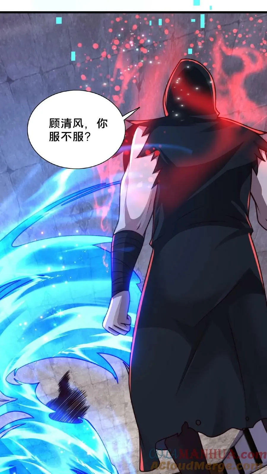 第117话 他只是单纯困了4