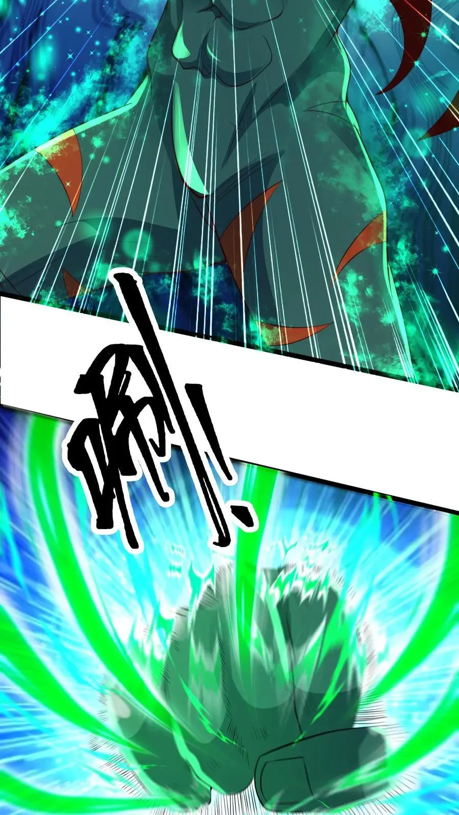 第275话 放走青魔皇2