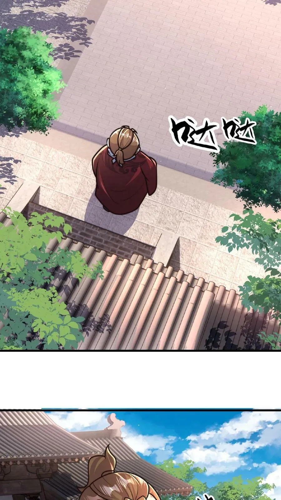 第109话 送上门的蒲妖大礼包3