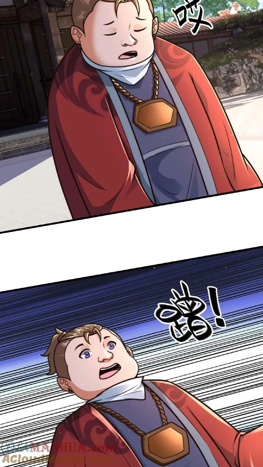 第109话 送上门的蒲妖大礼包4