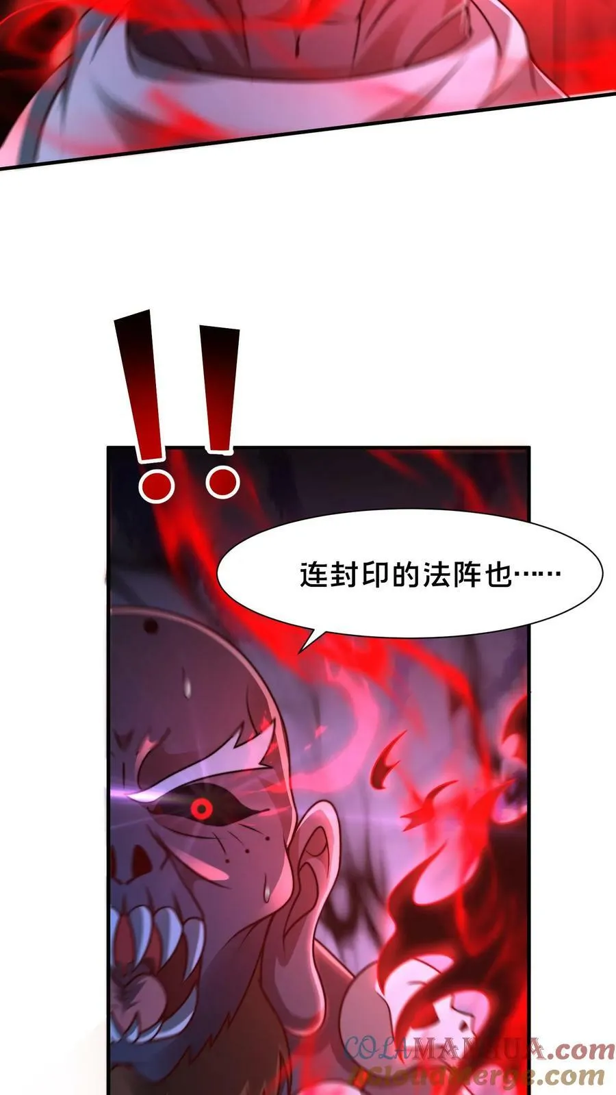 第203话 邪佛4