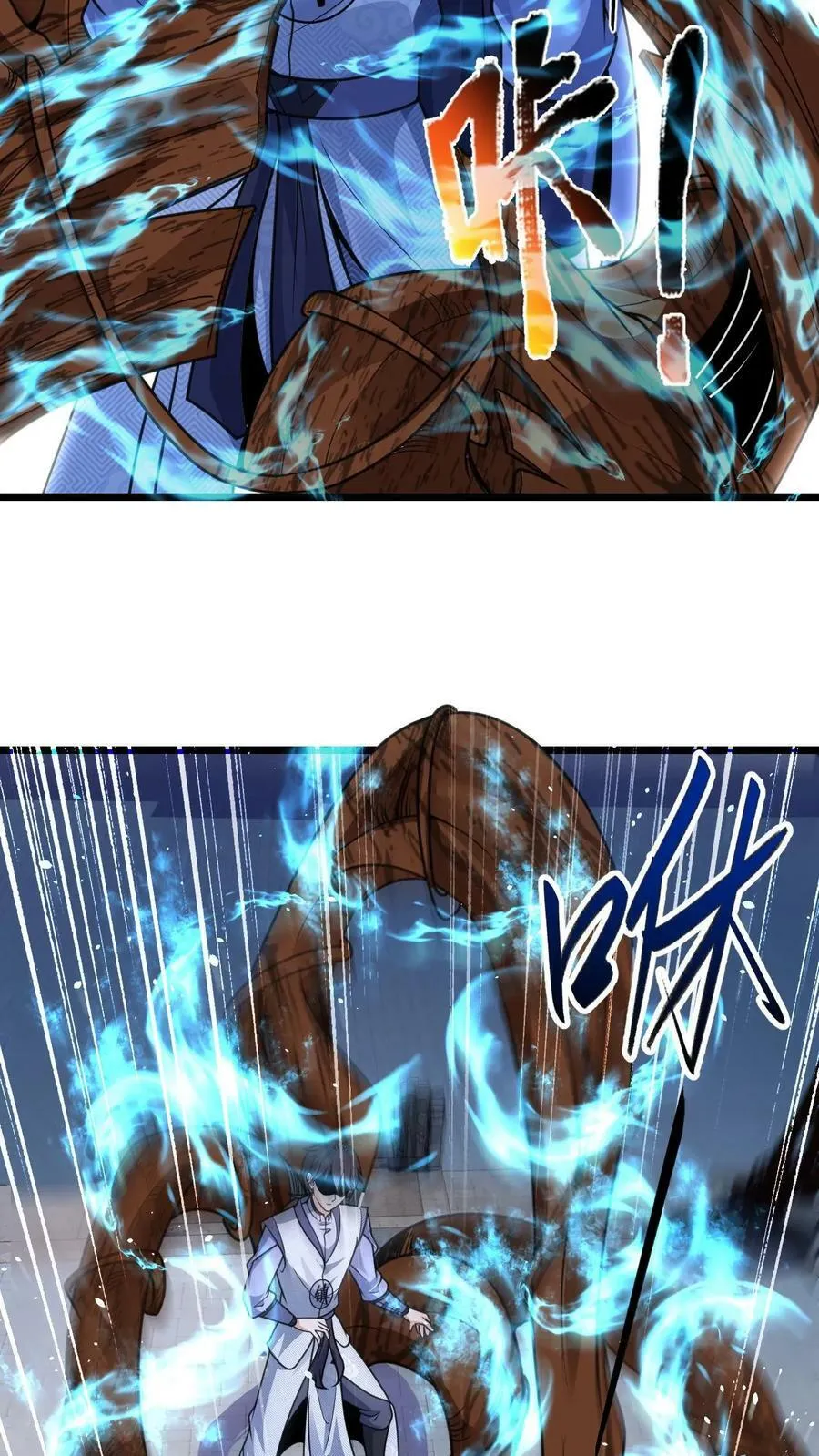 我在镇魔司以身饲魔漫画,第30话 不如躺赢吧！2图