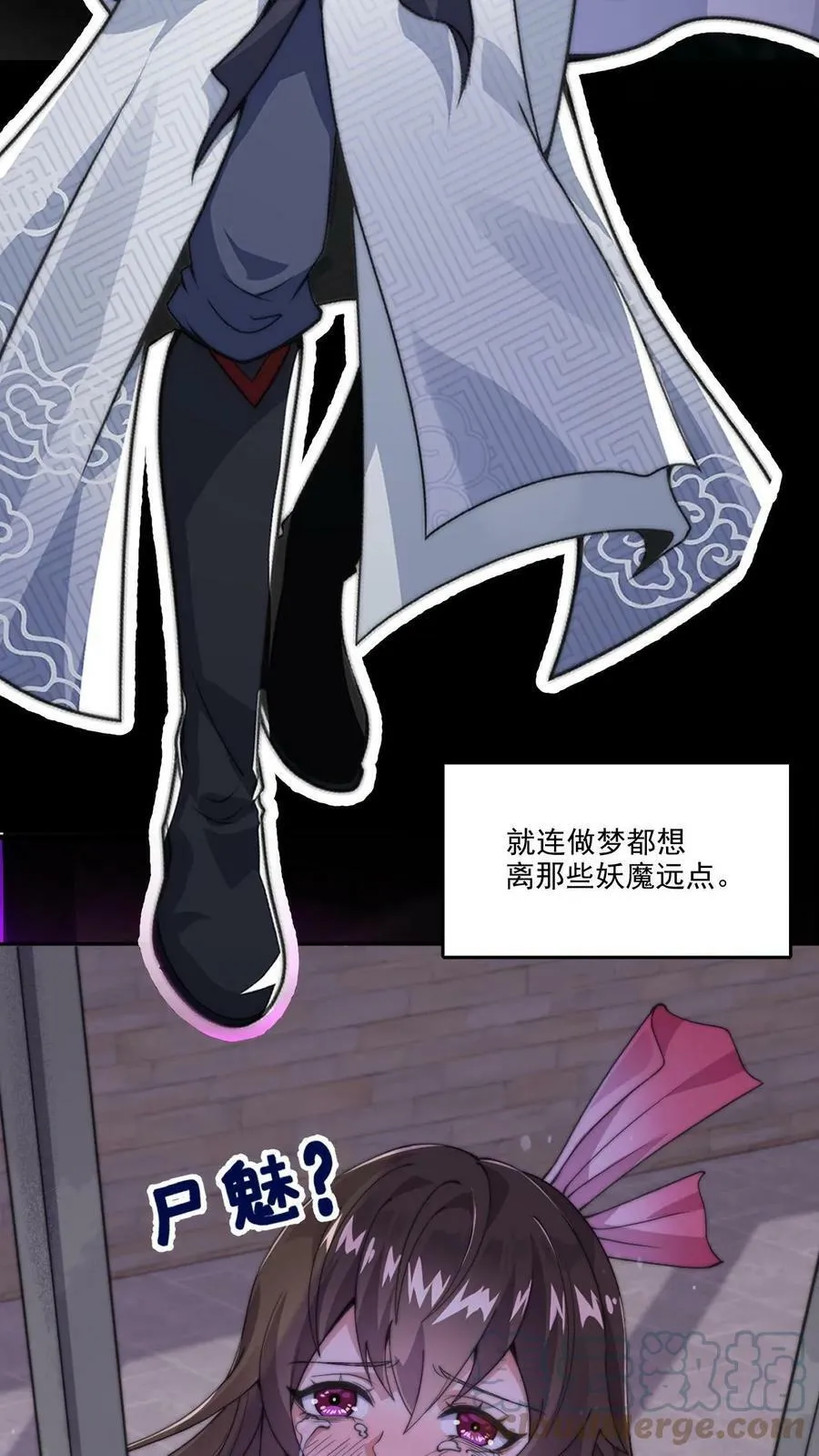 预告2