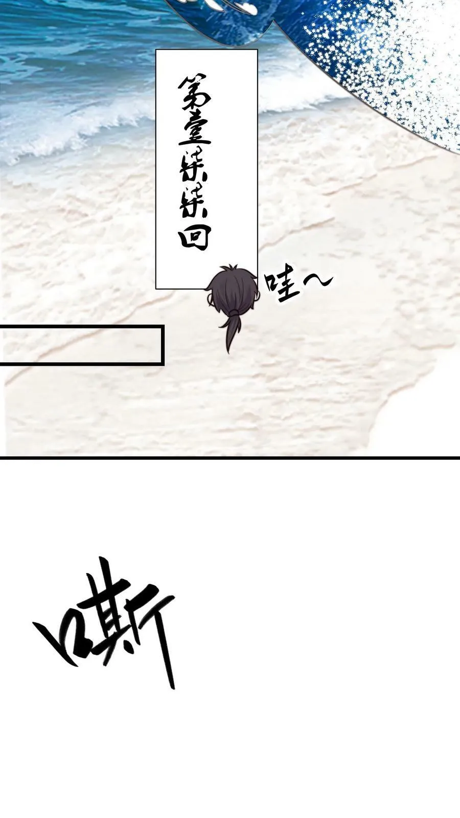 第177话 狂妄自大的妖怪4