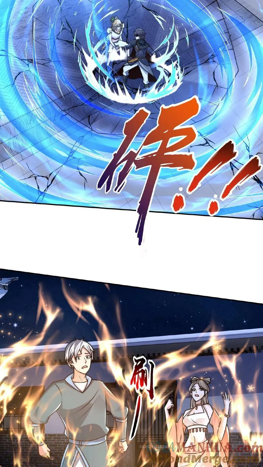 第143话 这世间仅有的神4