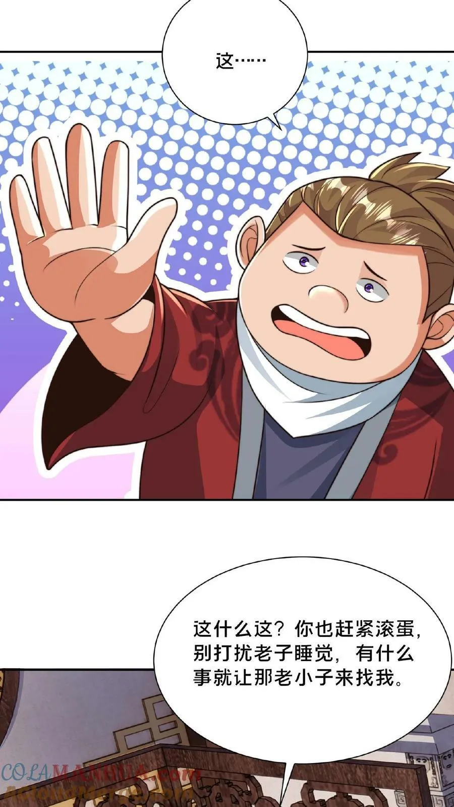 第100话 挑衅何风华4