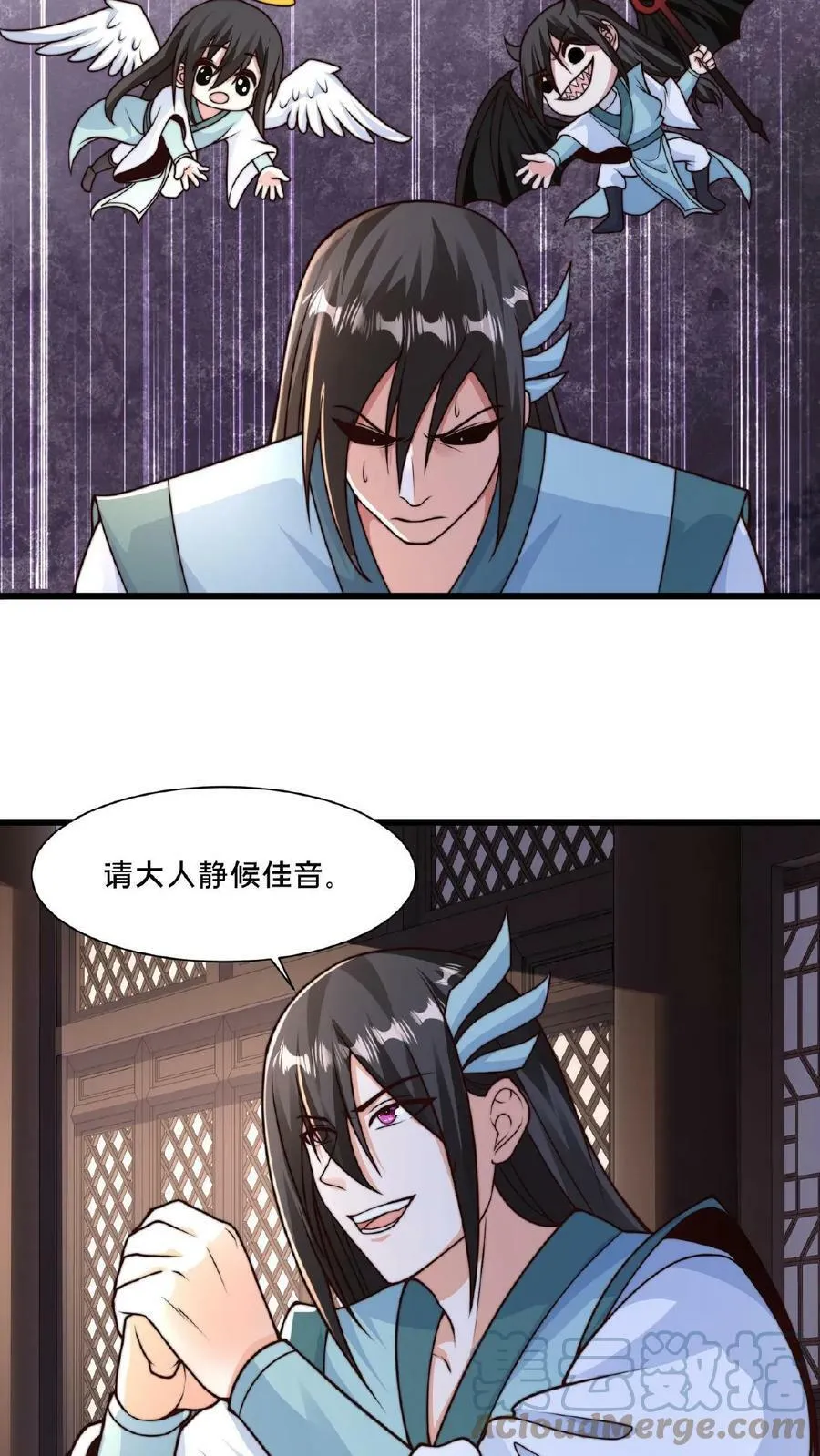 第36话 违规的白马鸣4
