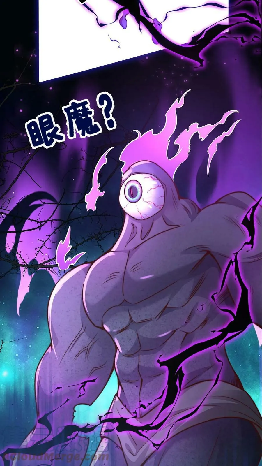 预告4