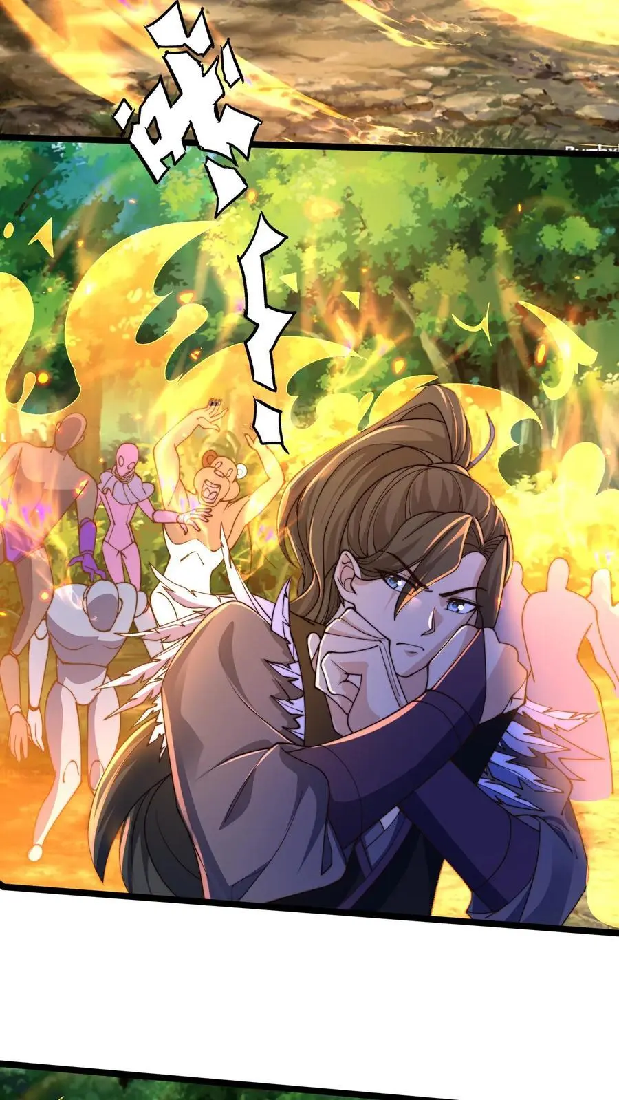 第271话 你就这点儿本事？3