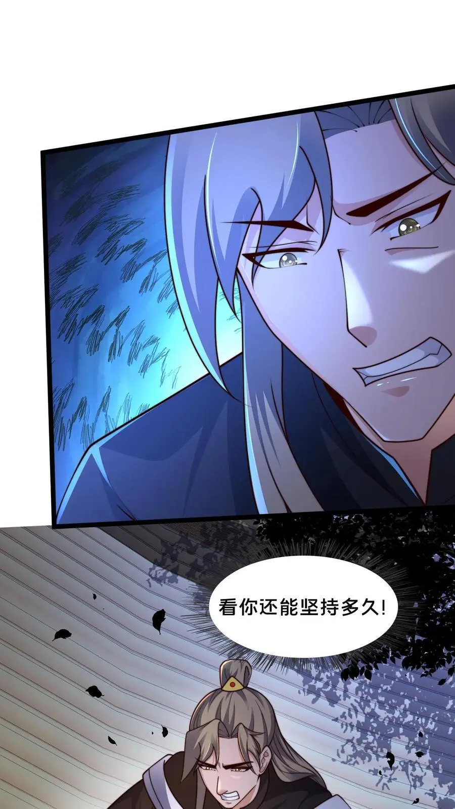 第257话 洞房花烛夜1