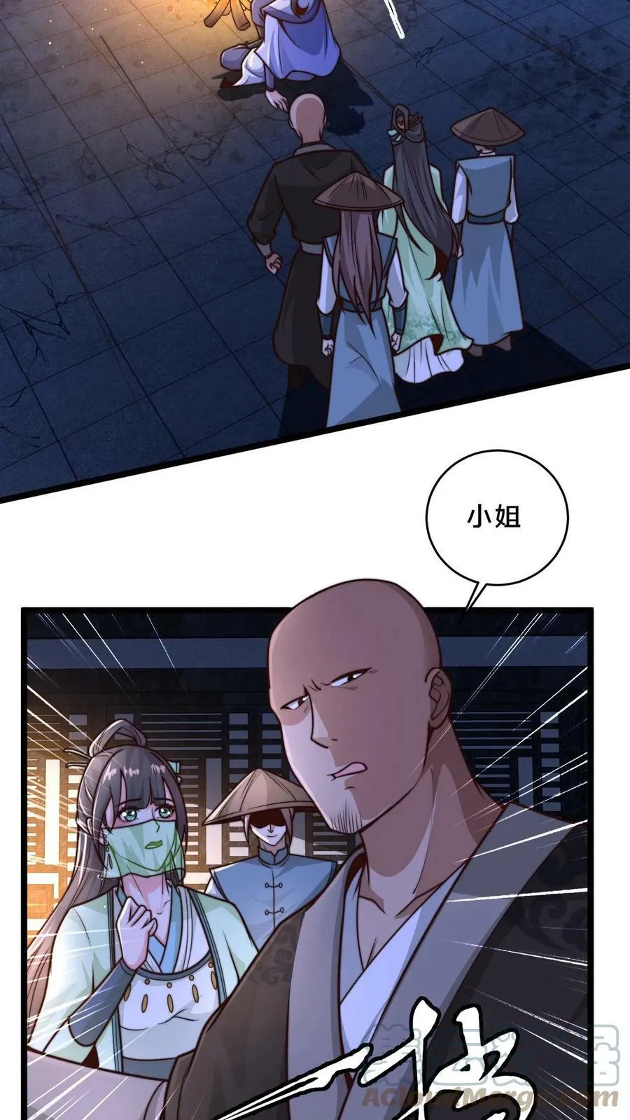 第17话 公子说笑了2