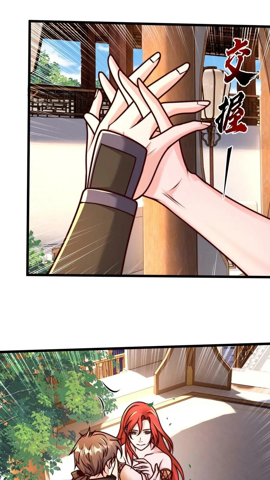 第196话 再遇小尸魅1