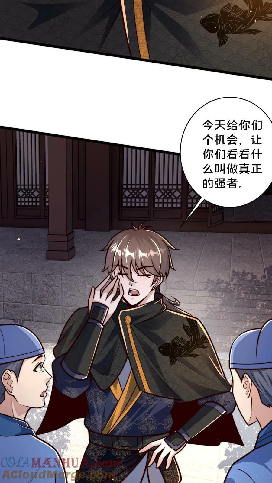 第191话 皇帝老哥4