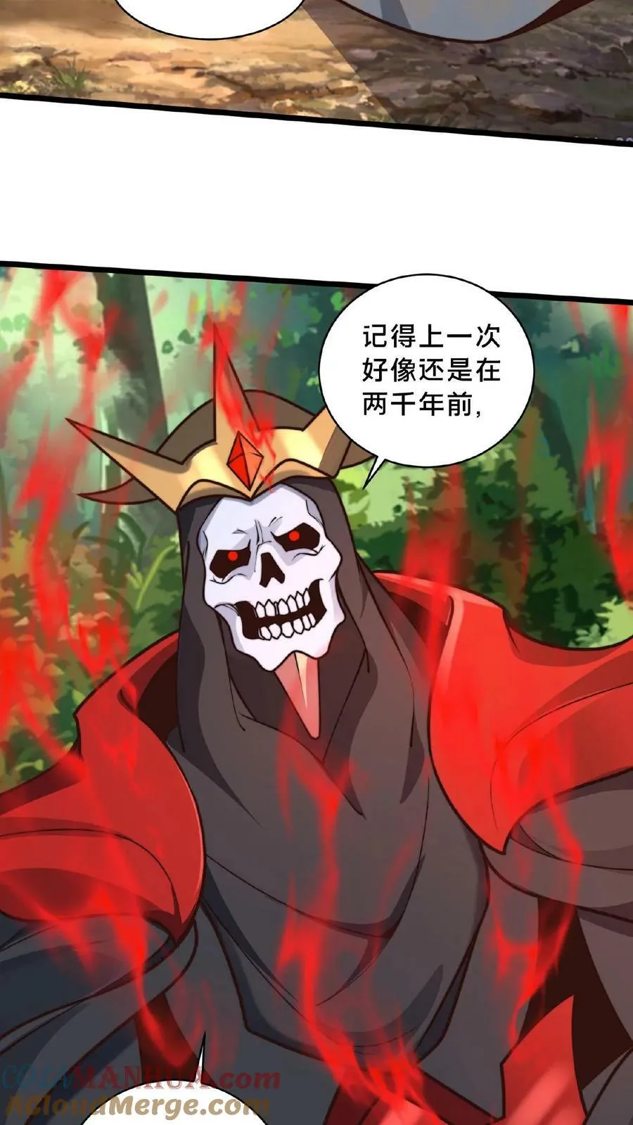 第167话 先收钱后办事2