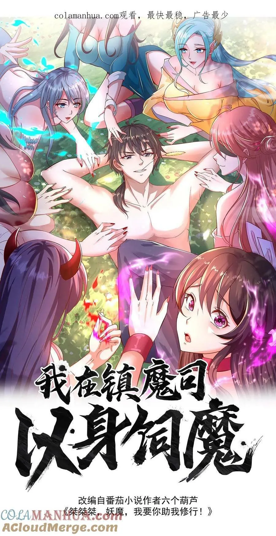 第180话 你还有啥形态？0