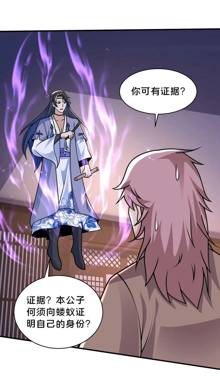 第210话 是你自己走错了棋局1