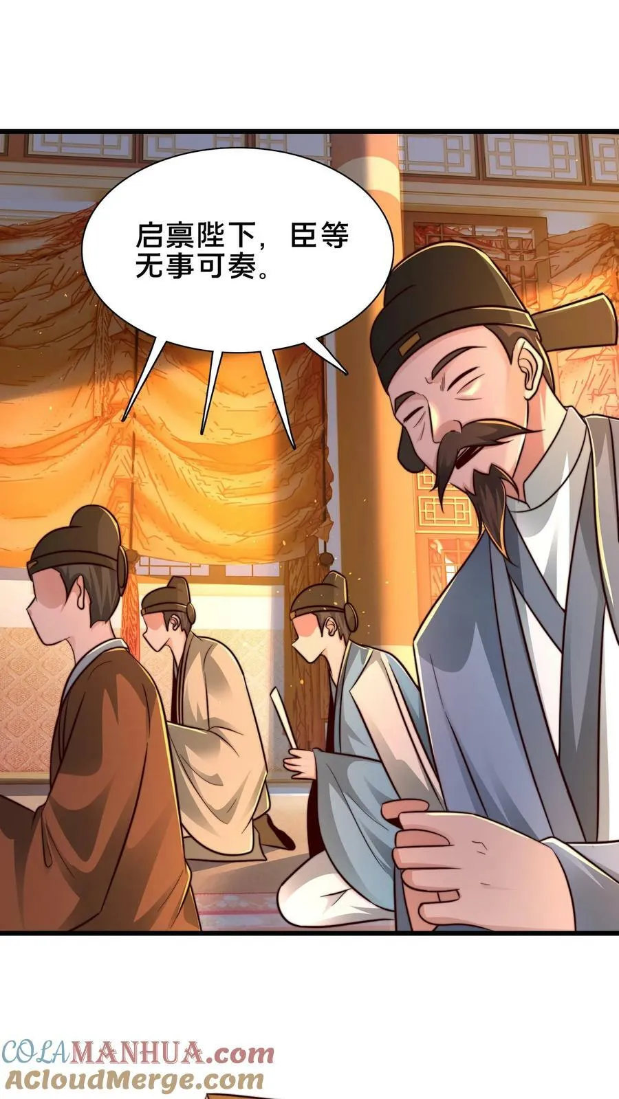 第194话 不把本王放在眼里？0