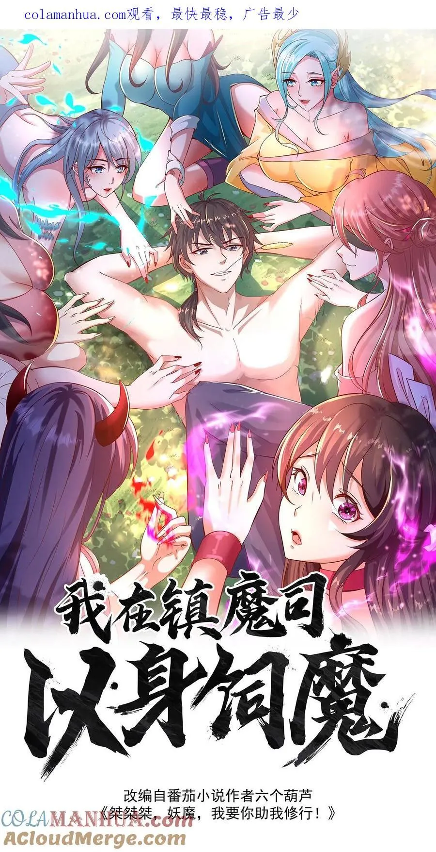 第219话 你咋这么抗打？0