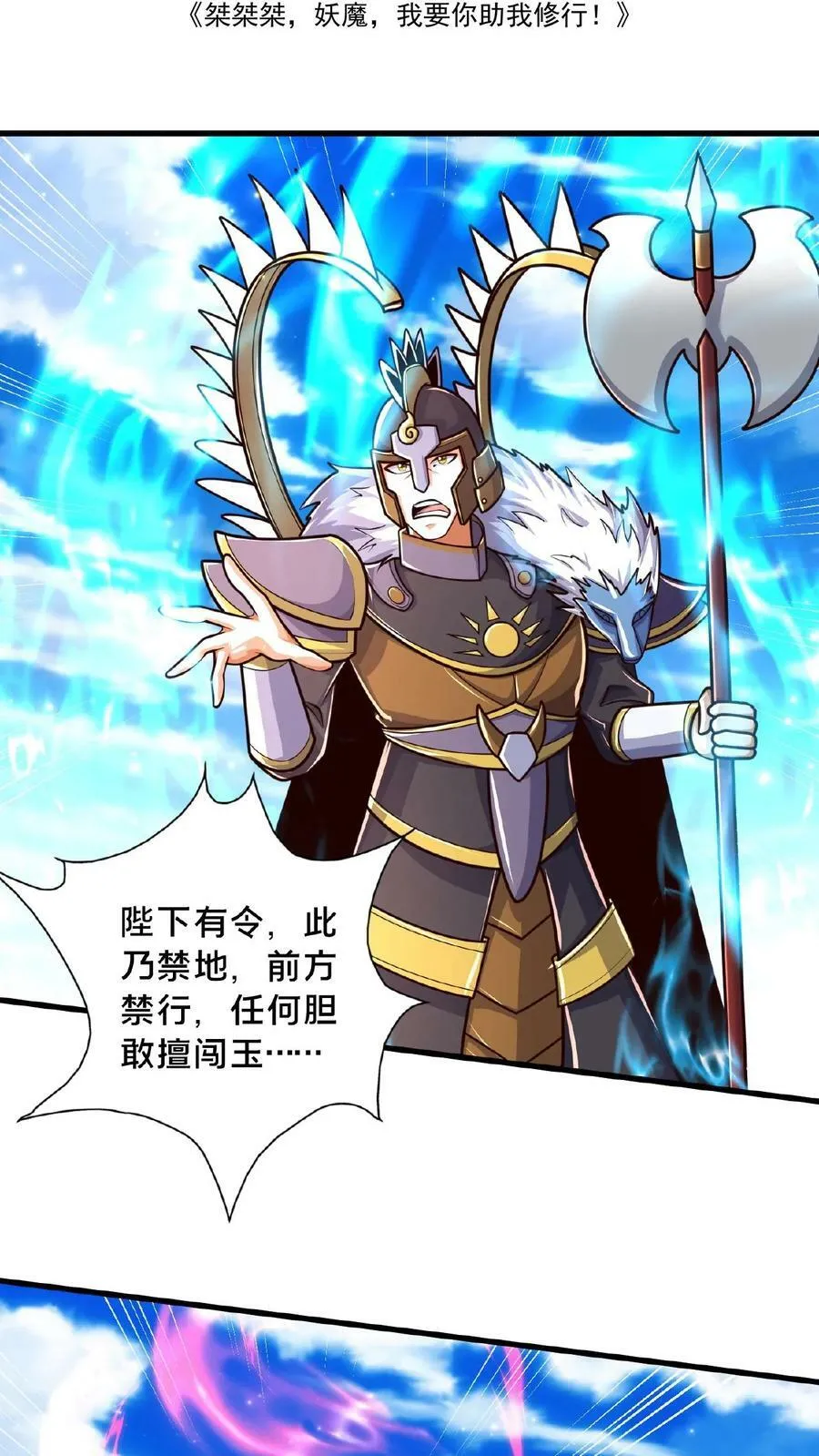 第137话 用顾家威胁顾清风1