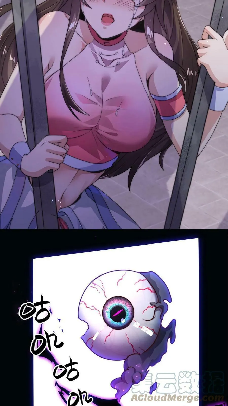 预告3