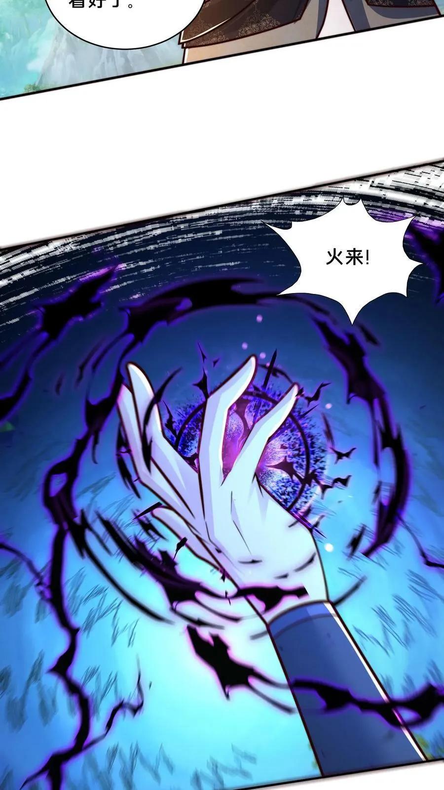 第180话 你还有啥形态？3