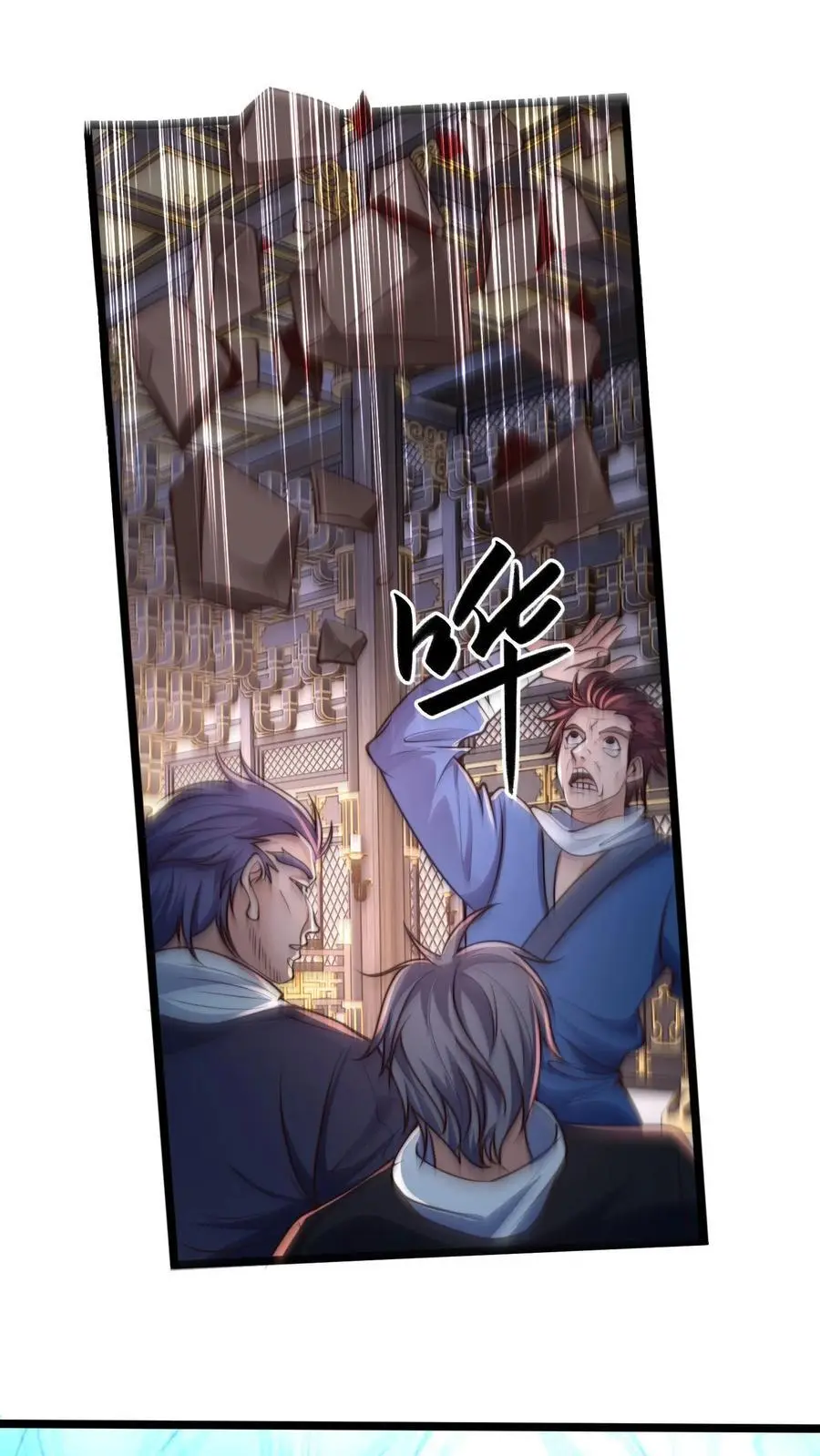 第253话 妖魔绝望体1