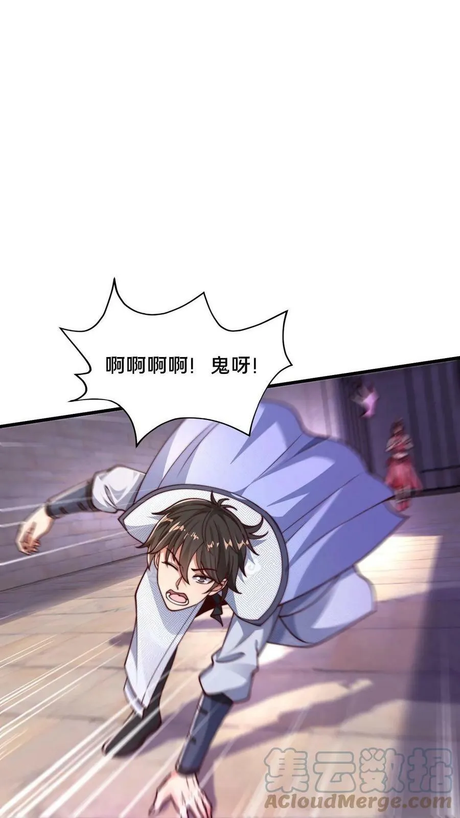 第2话 妖魔还能这样_!4