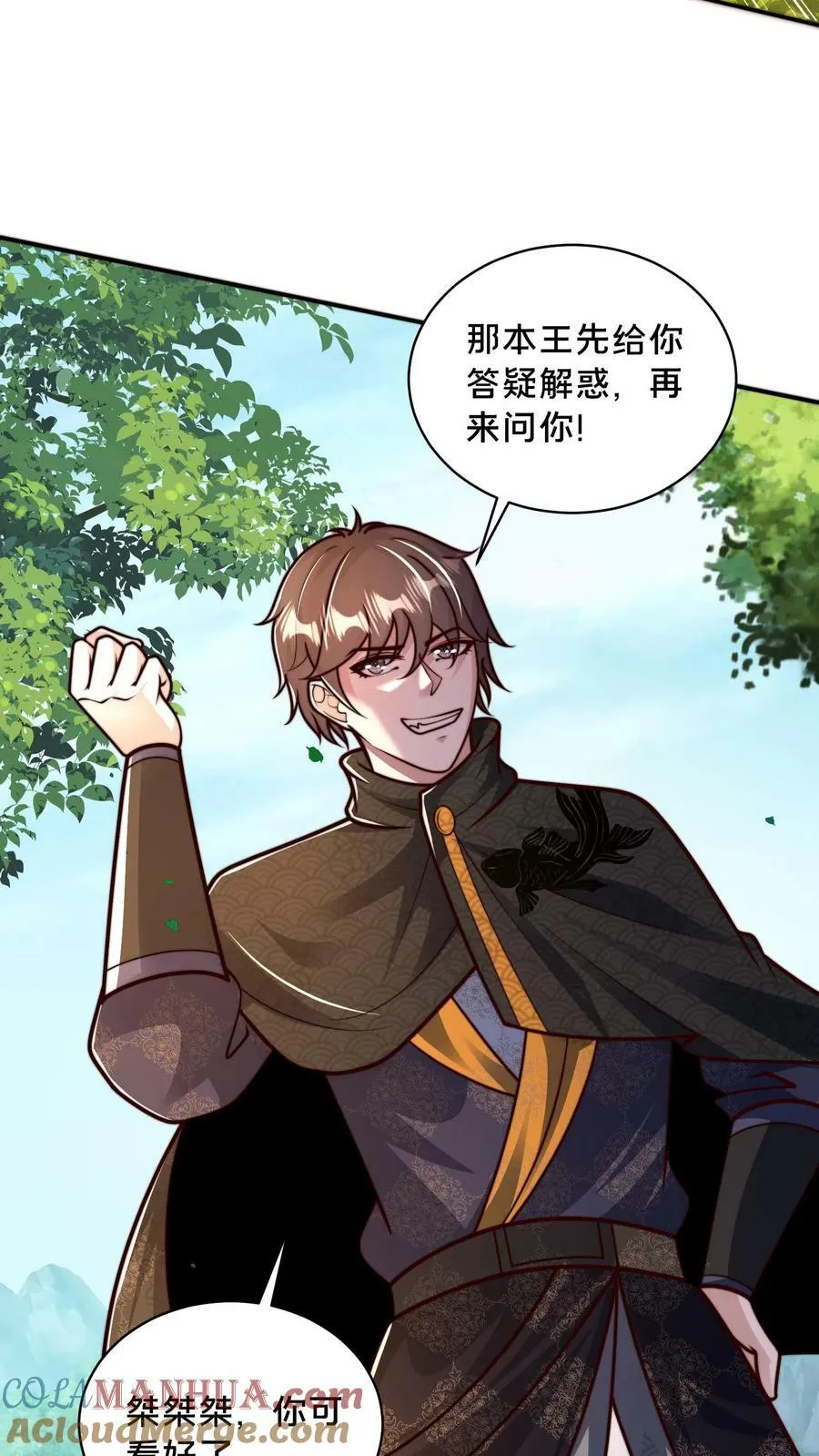 第180话 你还有啥形态？2