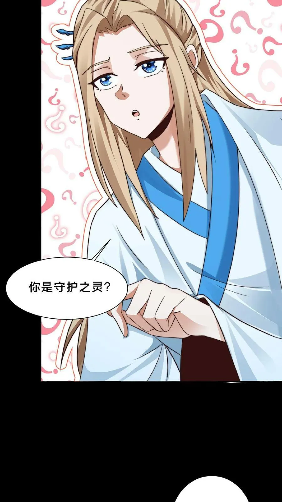 第160话 玉龙秘境塌了4