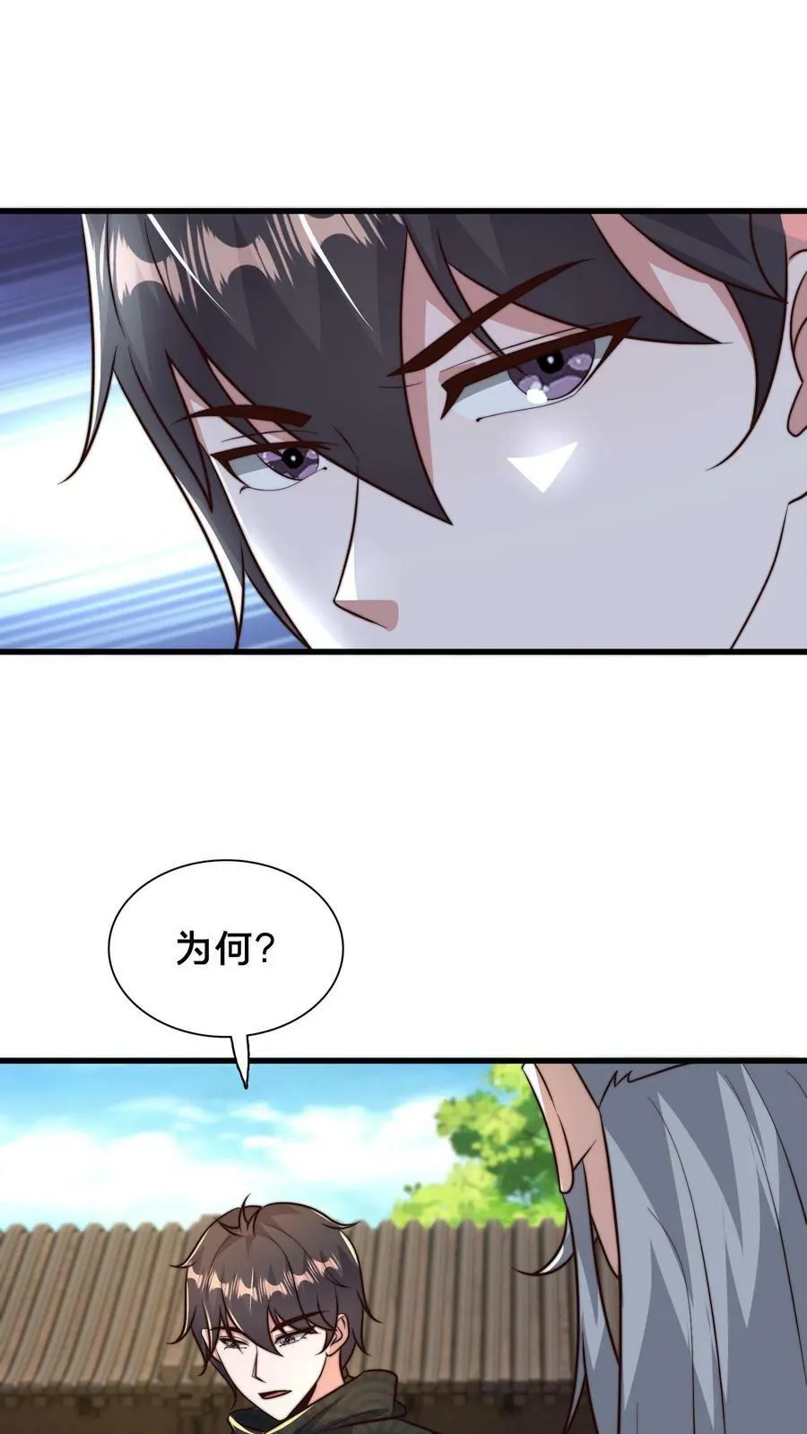 第202话 最高级别的妖怪，我来了！1