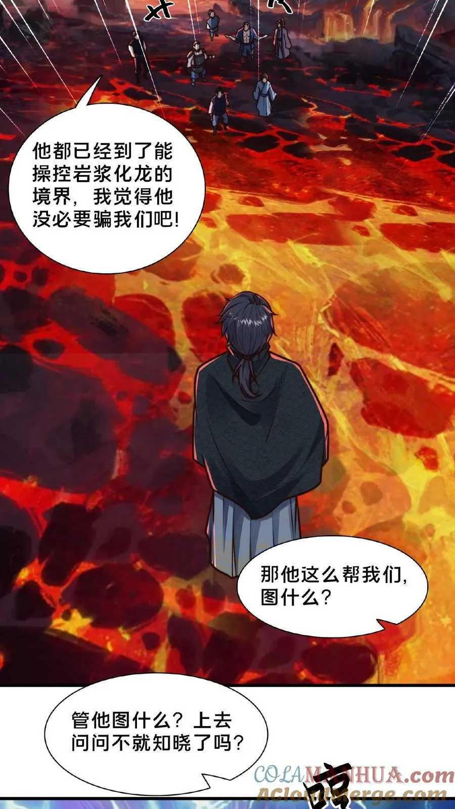 第151话 新的发财之路2