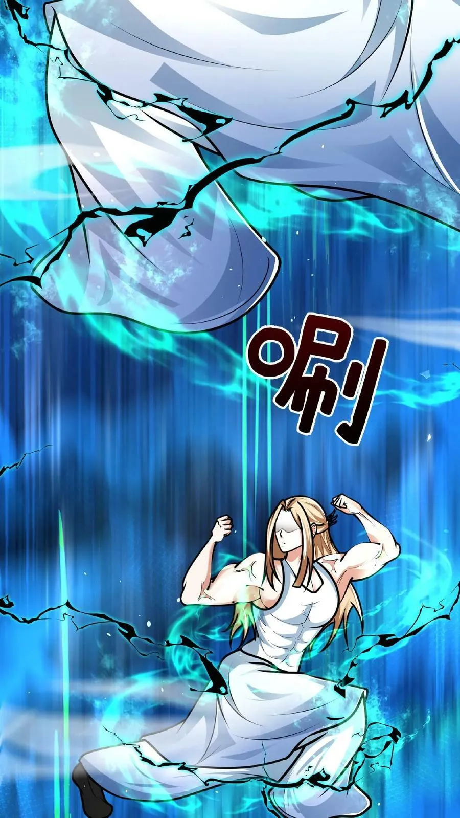 我在镇魔司以身饲魔漫画,第160话 玉龙秘境塌了1图