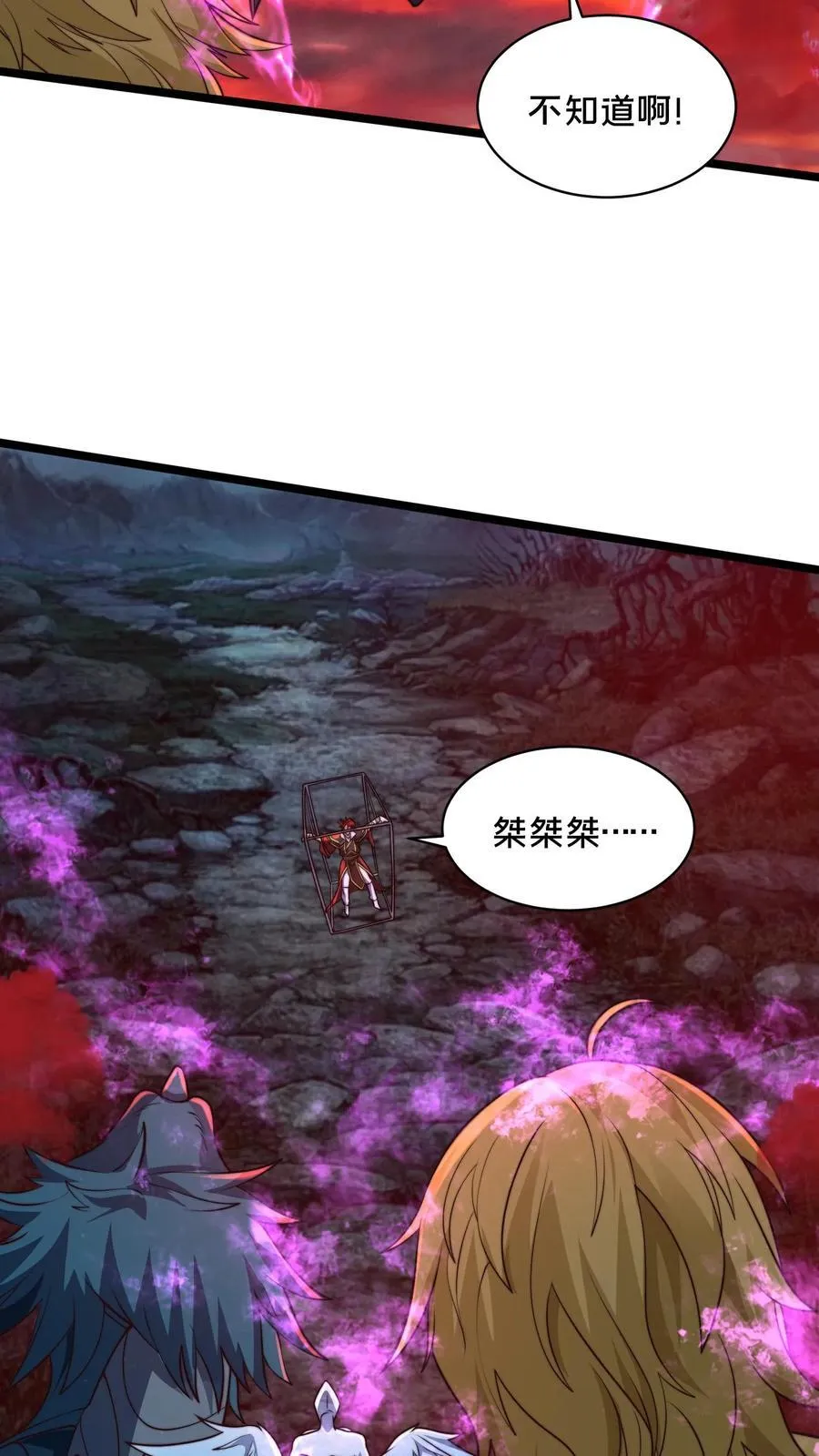 第236话 两幅面孔绝明子3