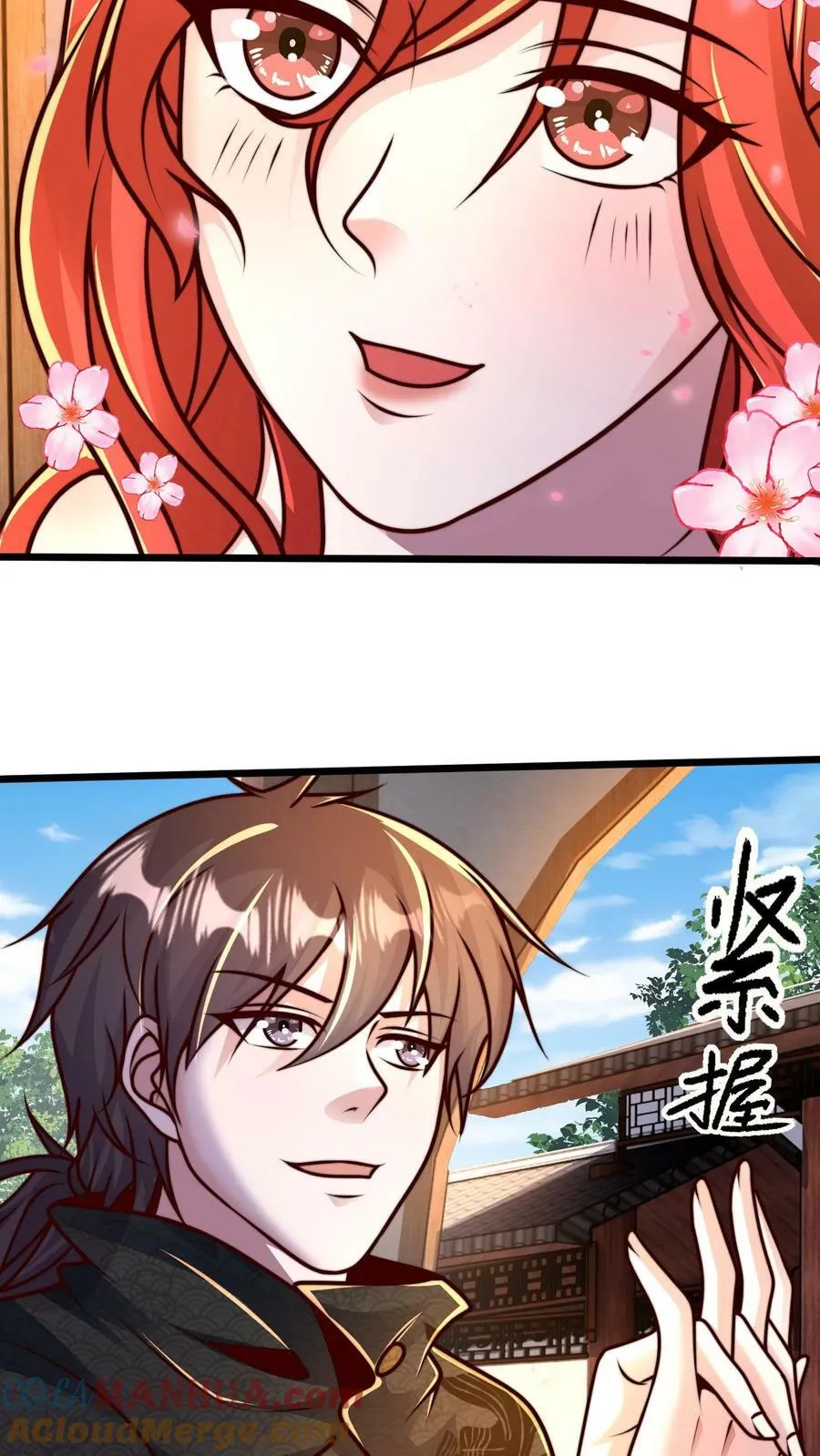 第196话 再遇小尸魅3