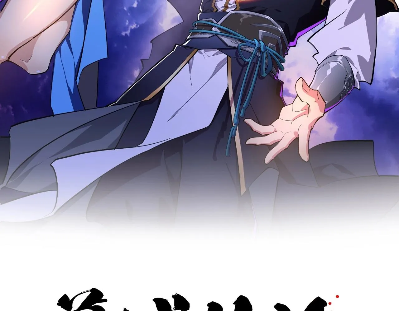 第2话 祸兽1