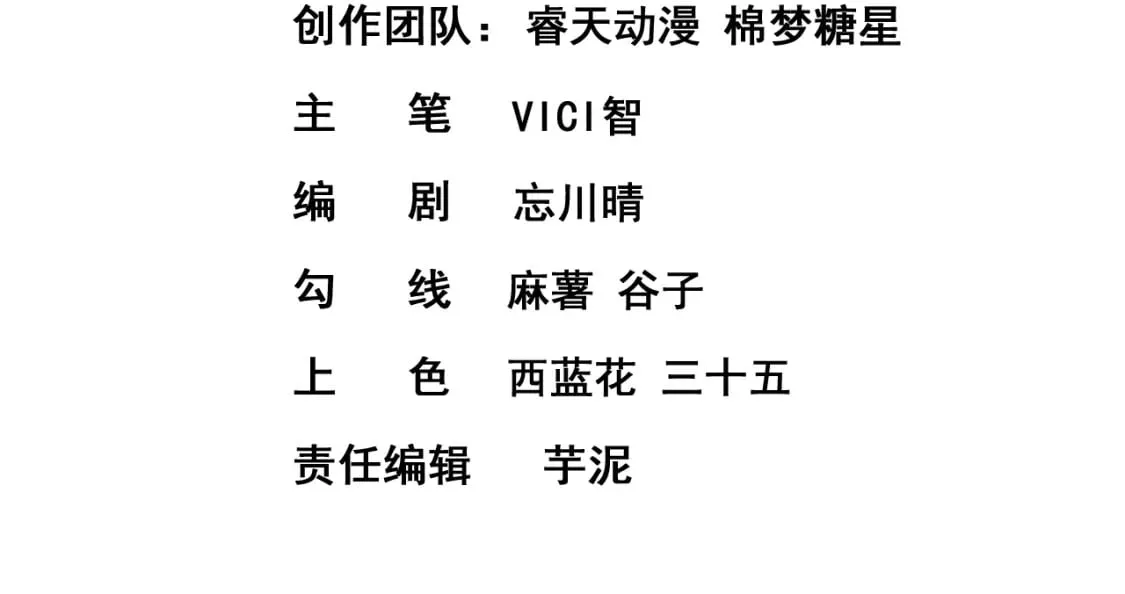 第九话-紫阳上君3